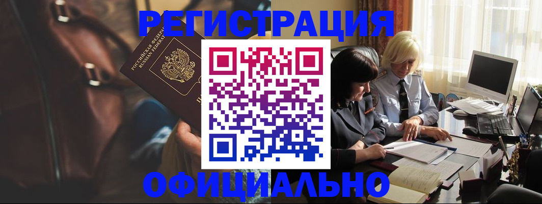 регистрация для школы в Великом Новгороде