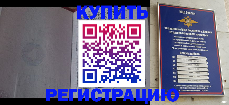 регистрация для школы в Великом Новгороде